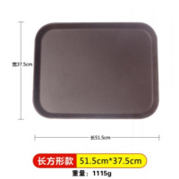 端茶上菜大号食堂婚宴新款端菜快餐店杯盘传菜托盘底盘平底酒店 优质钢化长方形51.5x37.5cm
