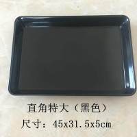 白色密胺大托盘长方形加深熟食卤味盘欧式家用饺子盘酒店自助餐盘 直角加大黑色45.0x31.5x5.0cm