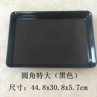 白色密胺大托盘长方形加深熟食卤味盘欧式家用饺子盘酒店自助餐盘 黑色圆角加大44.8x30.8x5.7cm