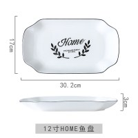 盘碟水果盘家用北欧INS风陶瓷西餐鱼菜餐盘小吃甜品点心早餐盘子 12寸鱼盘--HOME款