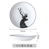 盘碟水果盘家用北欧INS风陶瓷西餐鱼菜餐盘小吃甜品点心早餐盘子 8寸饭盘--鹿头款