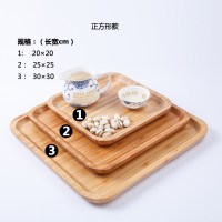 实木制简约全竹分格桌面整理收纳盒酒店民宿客房浴室托盘厨房餐具 正方形款20×20