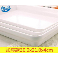 白色密胺大托盘长方形加深熟食卤味盘欧式家用饺子盘酒店自助餐盘 8615食品级小号白色加亮款