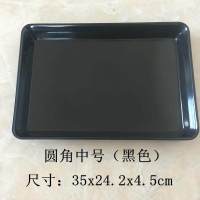 白色密胺大托盘长方形加深熟食卤味盘欧式家用饺子盘酒店自助餐盘 黑色圆角中号35.0x24.2x4.5cm