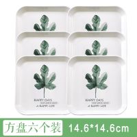 骨碟家用塑料水果零食干果盘碟子吐壳吐骨头盘碟垃圾渣盘北欧简约 枫叶4011六个装