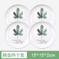 骨碟家用塑料水果零食干果盘碟子吐壳吐骨头盘碟垃圾渣盘北欧简约 枫叶2206四个装