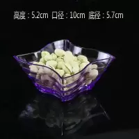新亚克力小吃盘酒吧KTV小吃碟方形碟子干果盘家用瓜子零食塑料盘 s形小吃碟（紫色）