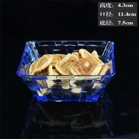 新亚克力小吃盘酒吧KTV小吃碟方形碟子干果盘家用瓜子零食塑料盘 方格小吃碟(蓝色)