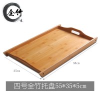 小巧商用拖盘厨房耐热院竹制茶盘端菜盘子休闲托盘收纳奶茶店 全竹四号托盘