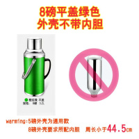 老式热水瓶复古怀旧摆件暖壶铁皮外壳家用小保温瓶暖水壶婚庆 3.2l(8磅)平盖绿色外壳无胆