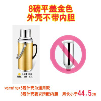 老式热水瓶复古怀旧摆件暖壶铁皮外壳家用小保温瓶暖水壶婚庆 3.2l(8磅)平盖金色外壳无胆