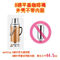 老式热水瓶复古怀旧摆件暖壶铁皮外壳家用小保温瓶暖水壶婚庆 3.2l(8磅)平盖褐色外壳无胆
