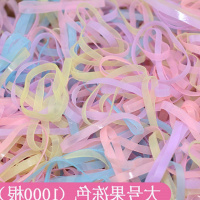 儿童高弹力橡皮筋发圈头绳宝宝不伤发扎头发绳一次性皮筋加厚皮圈 果冻色[大号1000根]