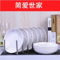 特价10个如意菜盘 家用方盘深汤盘子套装 创意陶瓷餐具水果盘微。 简爱:7英寸圆盘[10个]