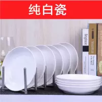 特价10个如意菜盘 家用方盘深汤盘子套装 创意陶瓷餐具水果盘微。 纯白:7英寸圆盘[10个]