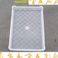 塑料筐单冻器烘干托盘 晾晒盘冷冻盘海参盘 塑料鱼盘 3号轻590*3 2号重730*430*70