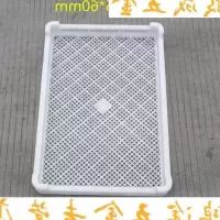 塑料筐单冻器烘干托盘 晾晒盘冷冻盘海参盘 塑料鱼盘 3号轻590*3 3号特重580*390*70