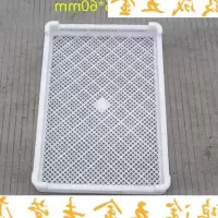 塑料筐单冻器烘干托盘 晾晒盘冷冻盘海参盘 塑料鱼盘 3号轻590*3 一号重810*600*70