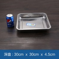 加厚不锈钢平盘盘子正方形盘托盘深浅餐盘烧烤盘子豆腐方盘饺子盘 长30cm*宽30cm*高4.8cm