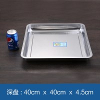 加厚不锈钢平盘盘子正方形盘托盘深浅餐盘烧烤盘子豆腐方盘饺子盘 长40cm*宽40cm*高4.8cm