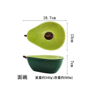 牛油果水果盘子可爱陶瓷点心碟ins瓷盘网红餐具沙拉盘6.5寸迷你碗 牛油果面碗