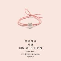 头绳女韩版可爱森女系橡皮筋扎头发小皮筋送男朋友情侣一对小皮套 2个粉色打结款