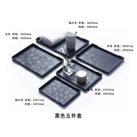 托盘院专用北欧创意复古长方形客厅家用密胺茶盘水杯商用盘托 黑色五件套(5个不同尺寸都有)