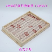 木质面包托盘木盘子欧式烘焙长方形创意多层蛋糕甜点心展示柜托盘 卡通画面包盘吸油纸100张36*26