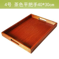 大号实木头端菜拖盘黑色长方形欧式简约盘客厅长方形小茶托盘。 4号茶色平把手40*30cm