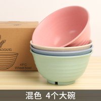 小麦秸秆家用圆形环保大号盘子菜盘防摔西餐碟菜碟塑料沙拉水果盘 4个条纹大碗混色