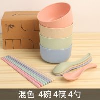 小麦秸秆家用圆形环保大号盘子菜盘防摔西餐碟菜碟塑料沙拉水果盘 混色4个饭碗+4双筷子+4勺