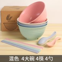 小麦秸秆家用圆形环保大号盘子菜盘防摔西餐碟菜碟塑料沙拉水果盘 混色4条纹大碗+4双筷子+4勺