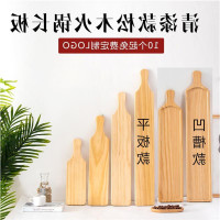 火锅店创意餐具实木长木板涮牛羊肉特色意境菜日韩料理上菜木托盘 清漆平板款90-13cm