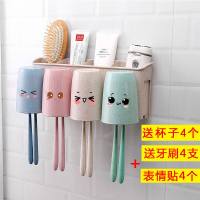 抖音同款卫生间牙刷架置物架小麦杆刷牙杯套装卫生间收纳架漱口杯 小麦款四口(不带挤牙膏器)