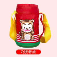 保温杯套儿童家用布艺幼儿园外套通用成品水瓶收纳袋女孩环保可爱 红色Q虎