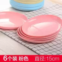 吃饭糖果色商用家用塑料小碟子创意圆形小菜碟果盘塑胶装鱼骨头 定期上新