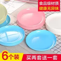 吃饭糖果色商用家用塑料小碟子创意圆形小菜碟果盘塑胶装鱼骨头 香槟色