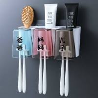 吸壁式刷牙杯套装壁挂牙刷架漱口杯牙膏盒洗漱套餐牙缸牙膏置物架 透明三口（爸爸妈妈儿子）
