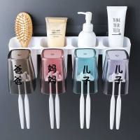 吸壁式刷牙杯套装壁挂牙刷架漱口杯牙膏盒洗漱套餐牙缸牙膏置物架 透明四口(爸爸妈妈儿子儿子)