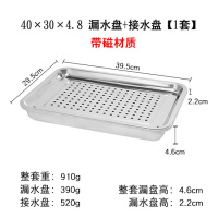 漏水双层食堂储水菜盆水果茶托盘沥油盘子漏油托盘长方形控油大号 C45-40×30×4.8储水底座漏盘