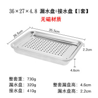 漏水双层食堂储水菜盆水果茶托盘沥油盘子漏油托盘长方形控油大号 深灰色