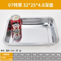 特大商用超大平底厨房大号水果盘饭堂不锈钢方盘家用加厚铁盘菜盆 紫罗兰