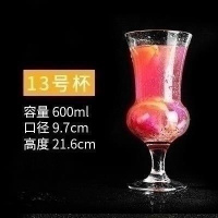 玻璃杯装饰杯子创意摆件奶茶杯宿舍牛奶杯幼儿园酒杯调酒透明女式 13号圆肚杯600ml收藏2个起送吸