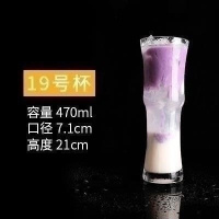 玻璃杯装饰杯子创意摆件奶茶杯宿舍牛奶杯幼儿园酒杯调酒透明女式 19号竹节杯470ml收藏2个起送吸