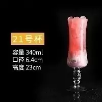 玻璃杯装饰杯子创意摆件奶茶杯宿舍牛奶杯幼儿园酒杯调酒透明女式 21号烛台杯340ml收藏2个起送吸