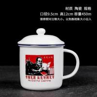 仿搪瓷酒杯金属铁烤瓷口杯茶缸老式干部带盖水杯子茶杯牙罐搪瓷杯 学海无牙从无牙到无牙