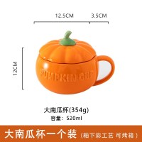 南瓜杯可爱风ins带盖奶茶早餐杯陶瓷杯牛奶杯酸奶牛奶杯子 大南瓜杯