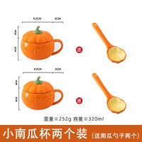 南瓜杯可爱风ins带盖奶茶早餐杯陶瓷杯牛奶杯酸奶牛奶杯子 小南瓜杯两个+含两个勺子
