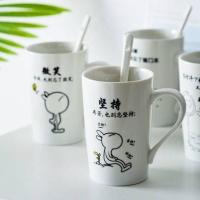 创意陶瓷杯 卡通杯马克杯带盖带勺早餐杯牛奶杯办公杯 情侣杯 1314单杯[带盖带陶瓷勺