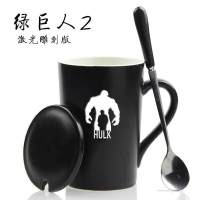 钢铁侠蜘蛛马克杯漫威复仇者联盟4陶瓷杯子咖啡杯水杯带盖勺 绿巨人2黑色雕刻杯